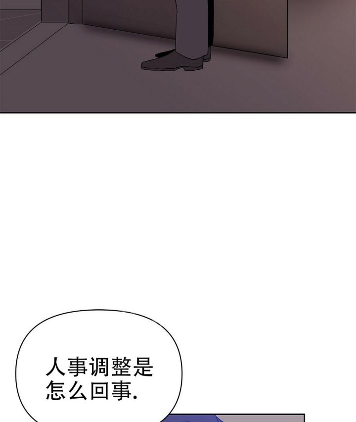  B级向导漫画,第65话2图