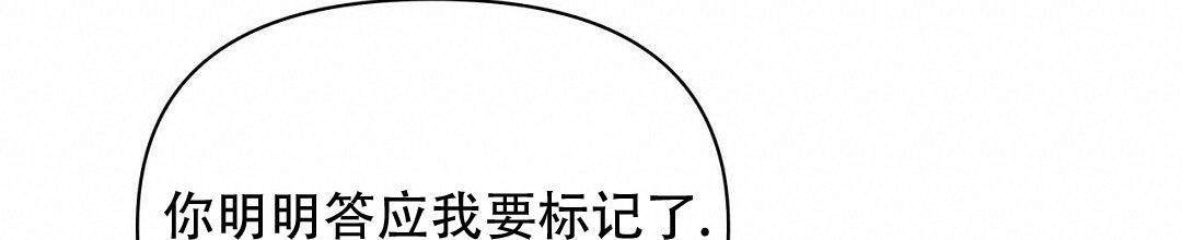  B级向导漫画,第111话1图