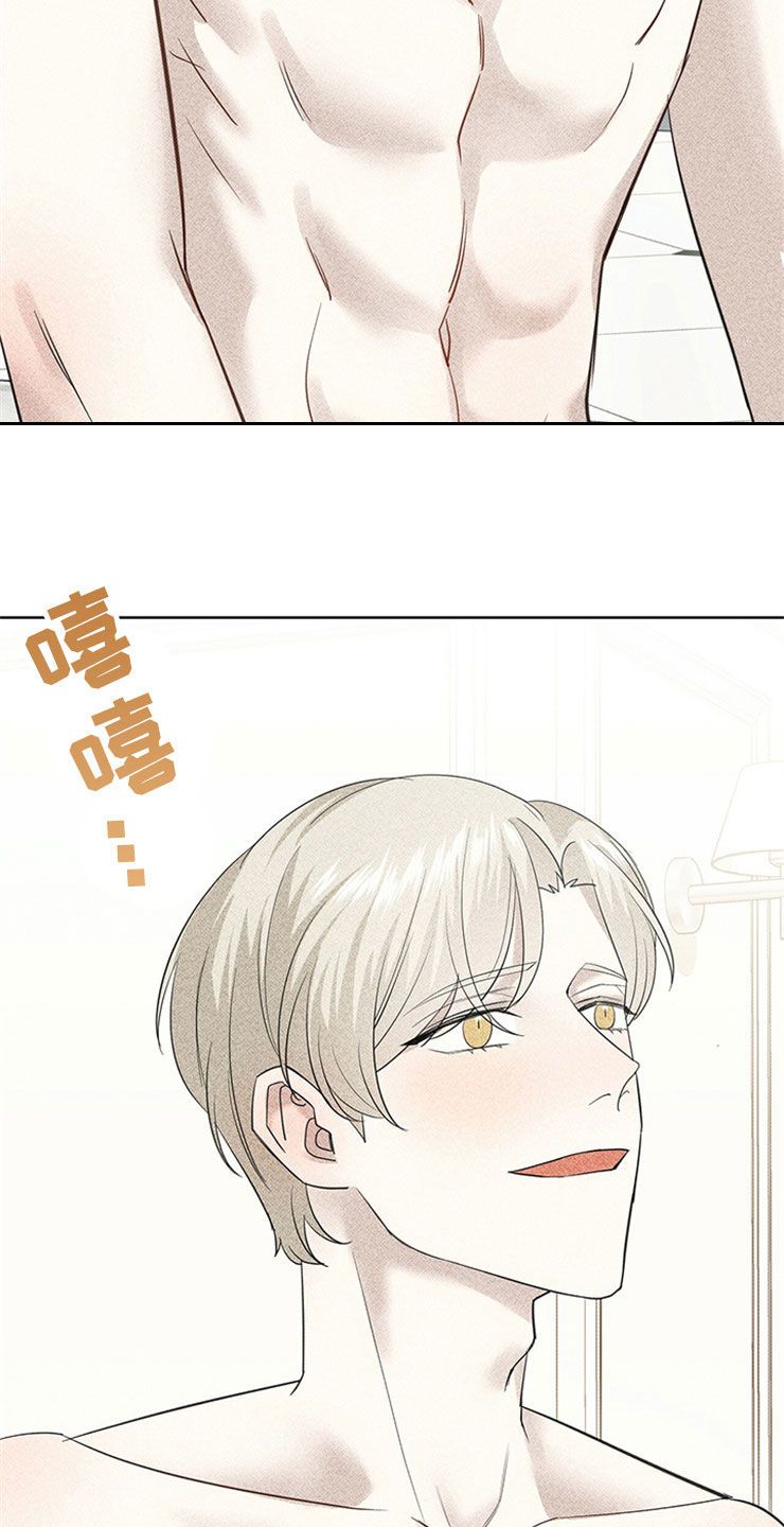 宝贝赛豆隆漫画,第51话1图