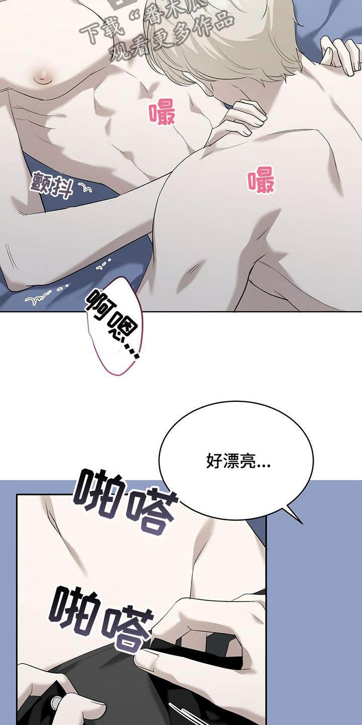 宝贝三要素指漫画,第49话3图