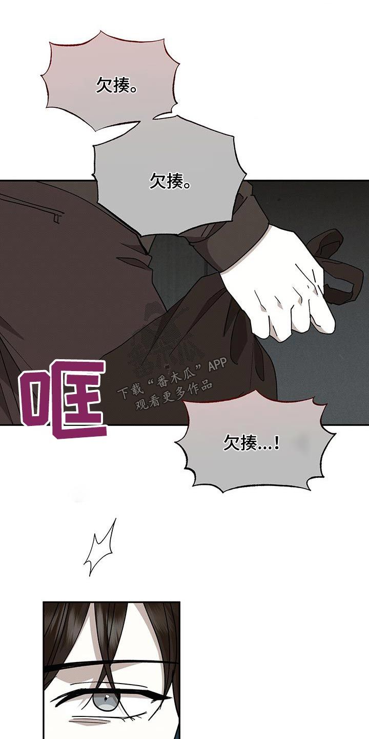 宝贝三岁生日文案朋友圈漫画,第104话1图