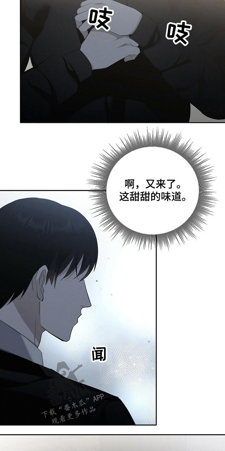 1岁的宝贝可以吃点盐吗漫画,第19话1图