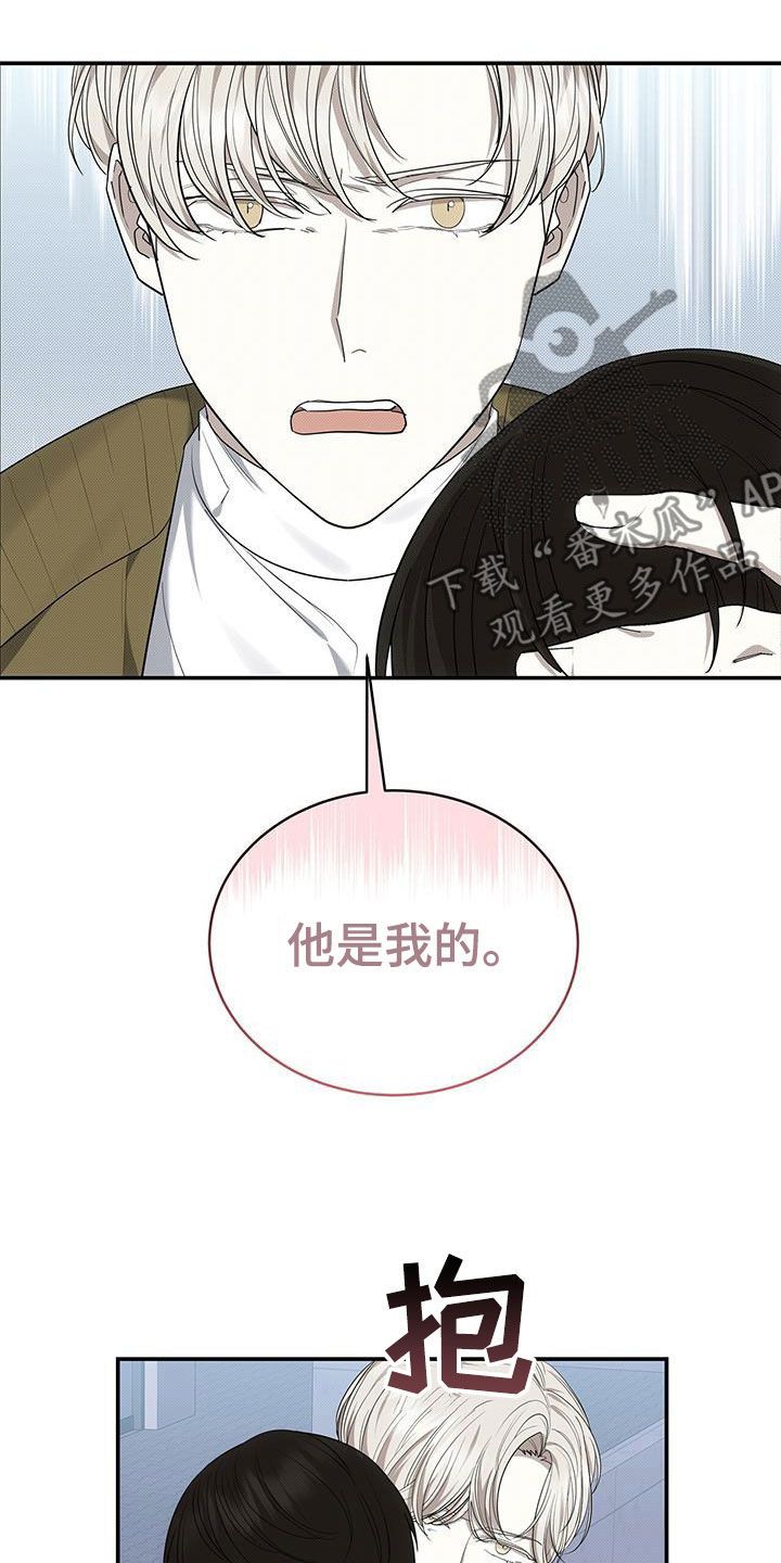 宝贝三要素是指哪三个漫画,第80话2图