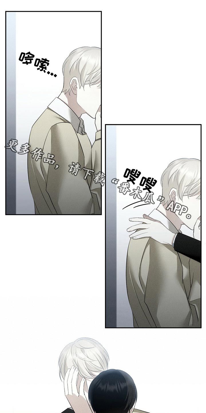 宝贝三周岁生日寄语漫画,第38话1图