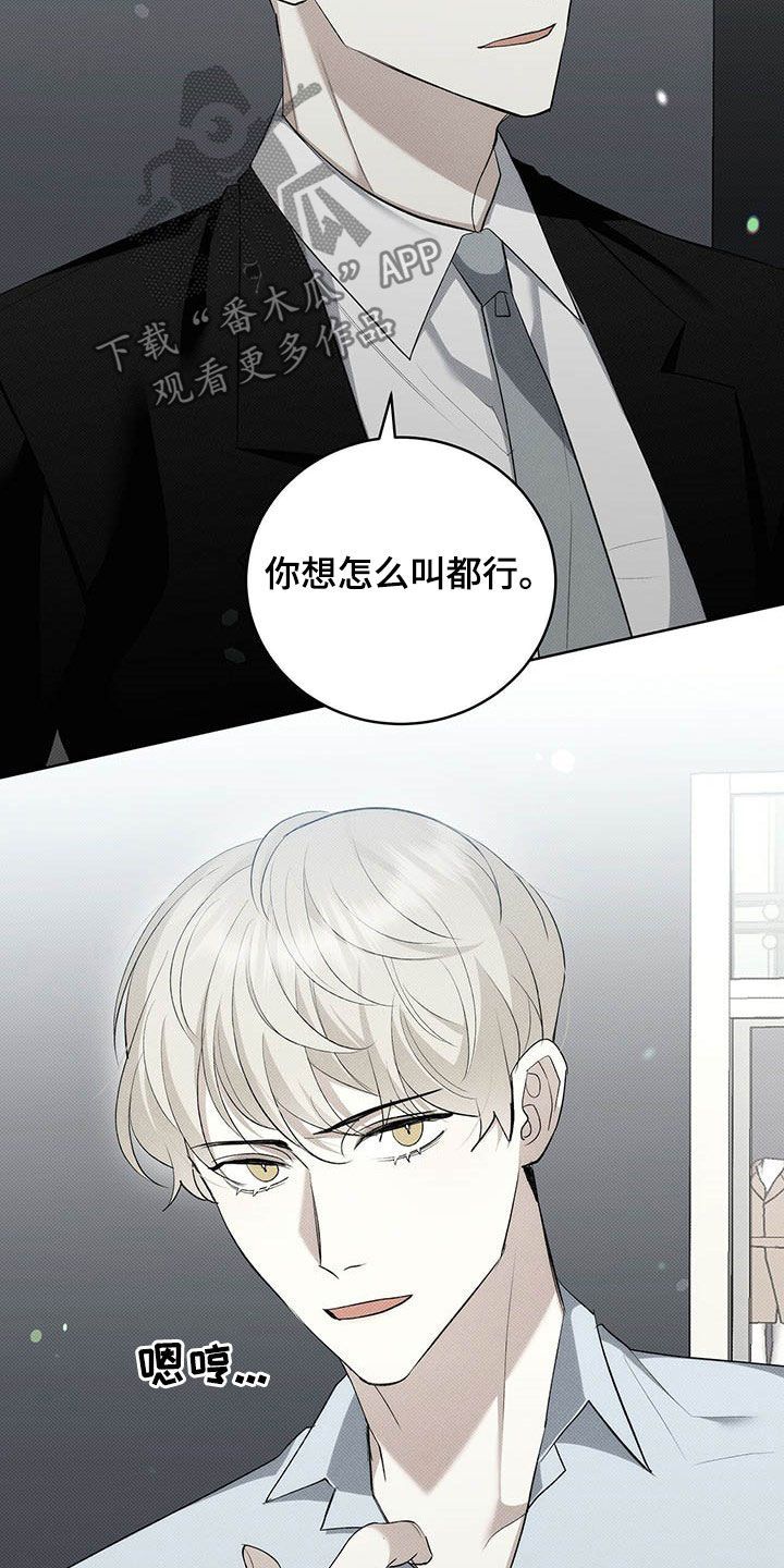 宝贝少放点盐漫画,第14话1图