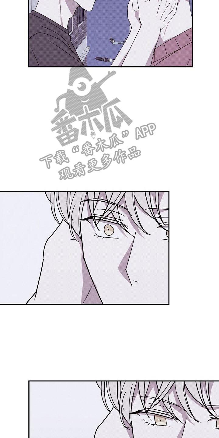 宝贝撒点盐漫画漫画,第128话2图