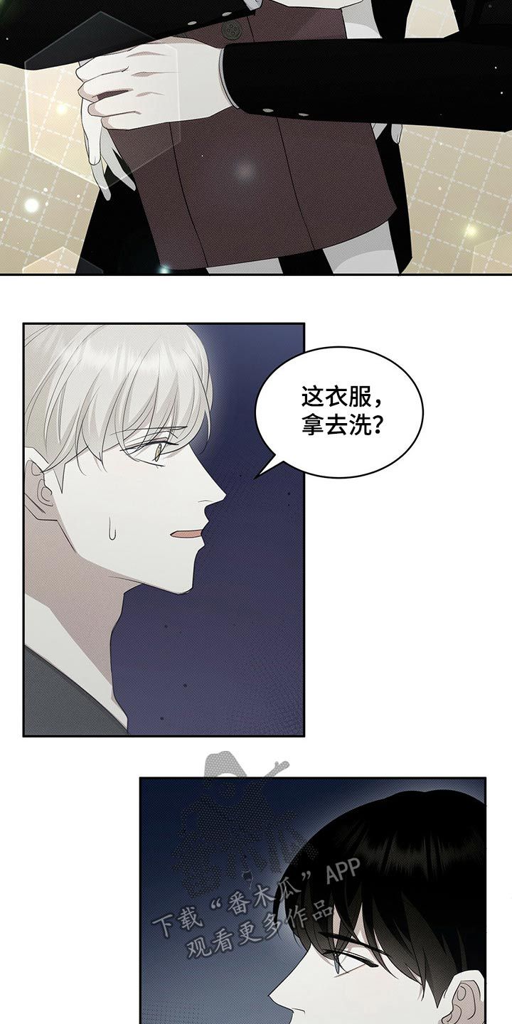 宝贝撒点盐漫画免费阅读漫画,第31话1图