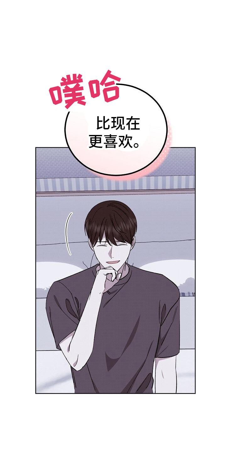 宝贝三要素是指哪三个漫画,第129话4图