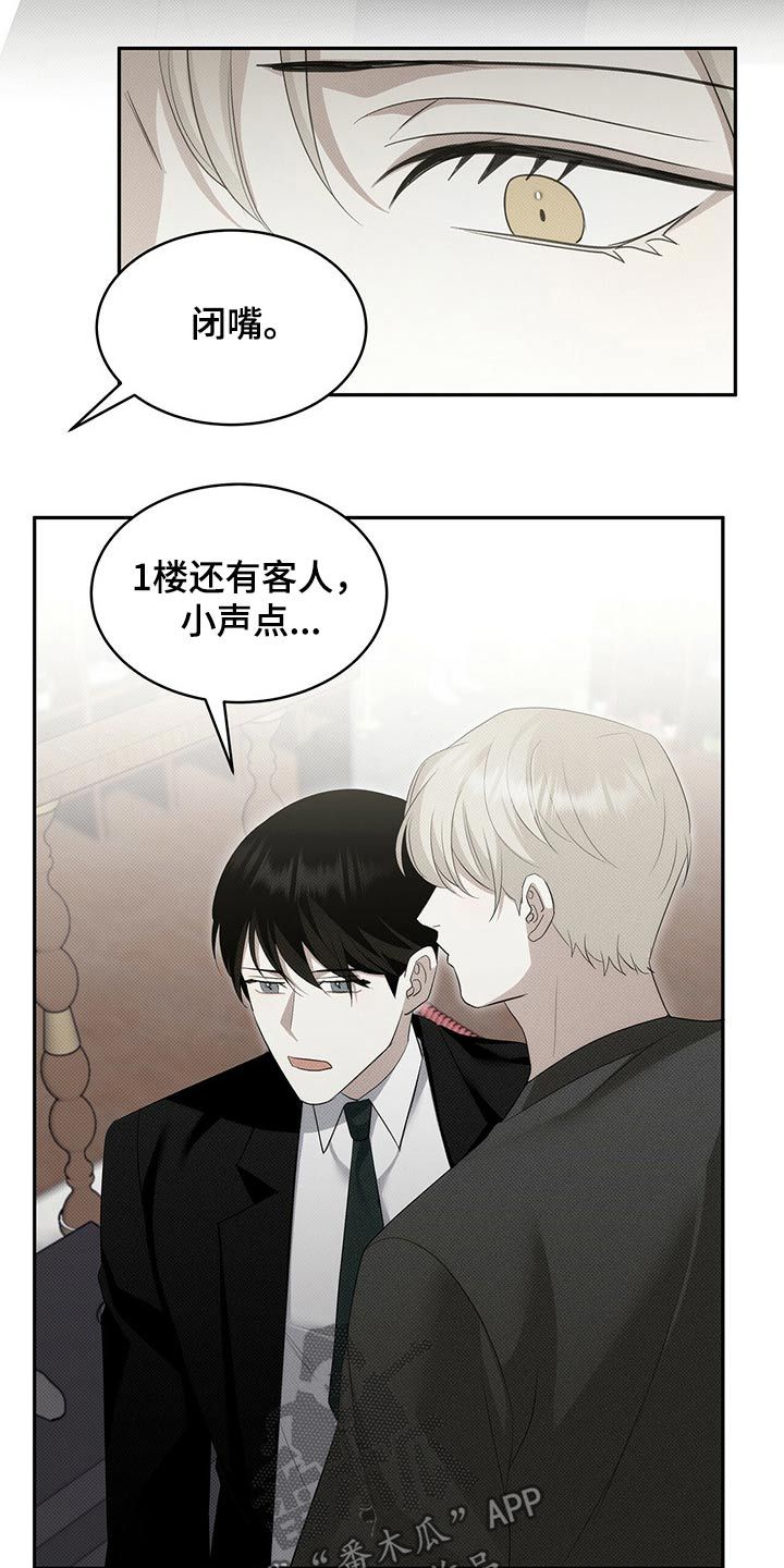 宝贝三岁生日文案朋友圈漫画,第31话1图