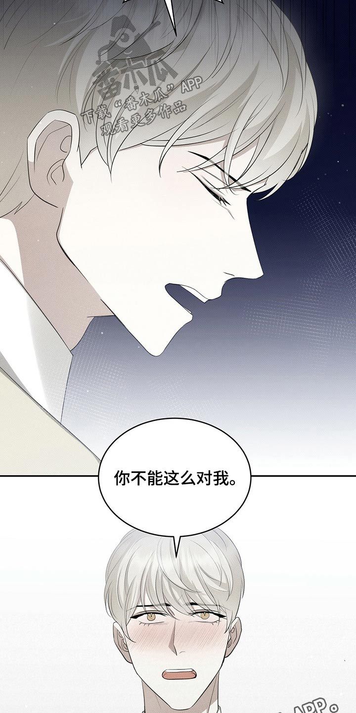 宝贝三周岁生日寄语漫画,第33话4图