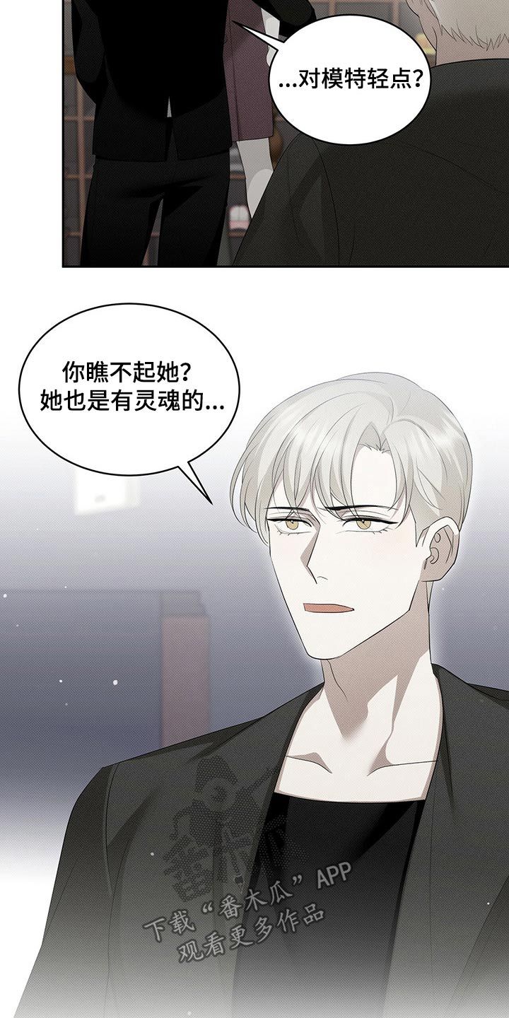 宝贝三岁生日文案朋友圈漫画,第31话5图