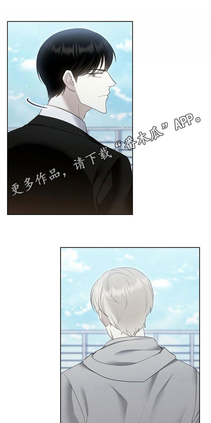 宝贝三要素指漫画,第60话1图