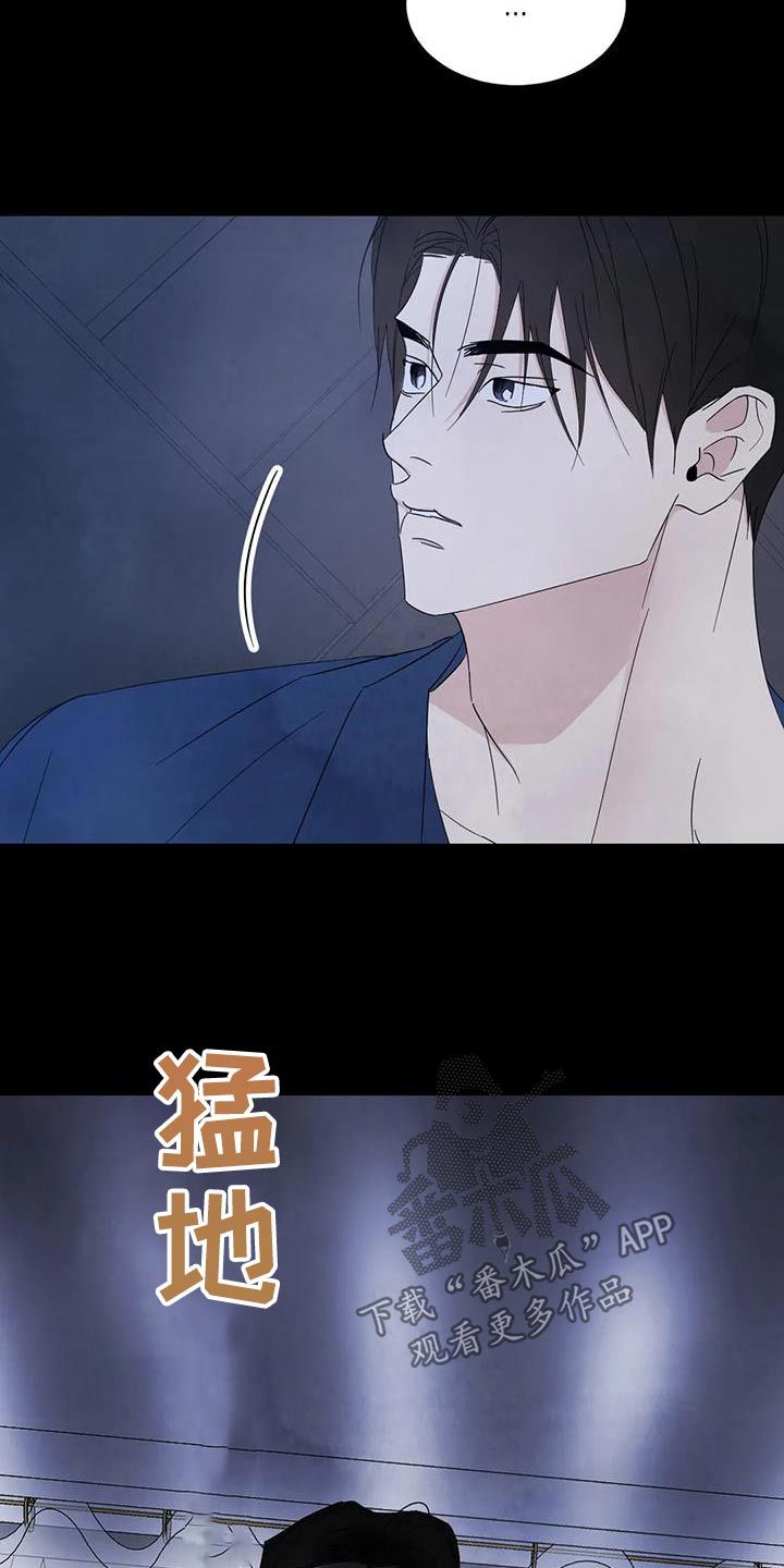 喜欢特别的他漫画,第191话3图