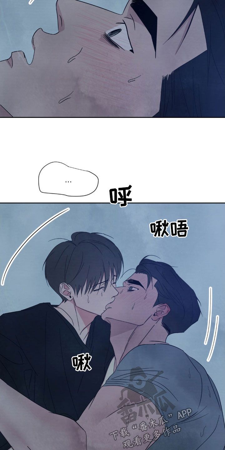 喜欢特别的他漫画,第232话4图