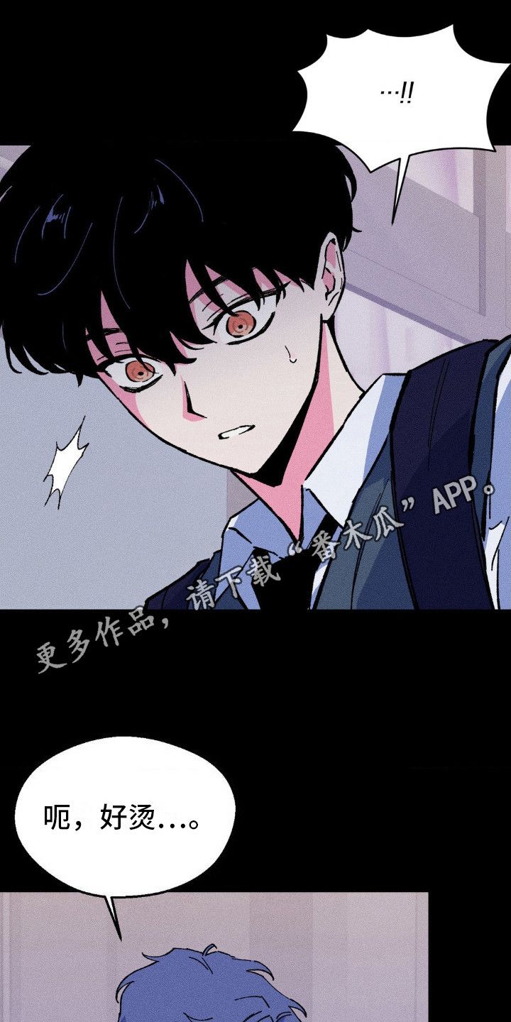 亡者再临另一个名字漫画,第15话5图