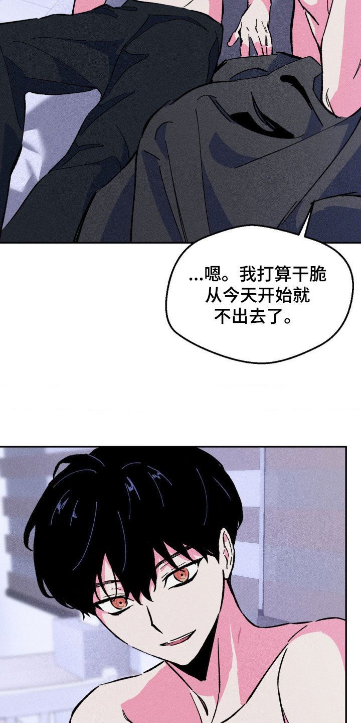 亡者再临全文免费漫画,第34话5图