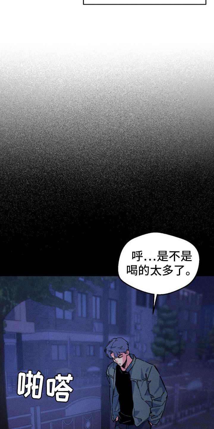 亡者再临漫画漫画,第8话4图