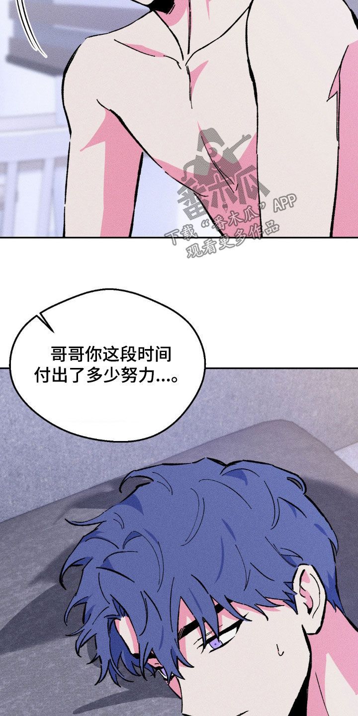 亡者再临全文免费漫画,第34话1图