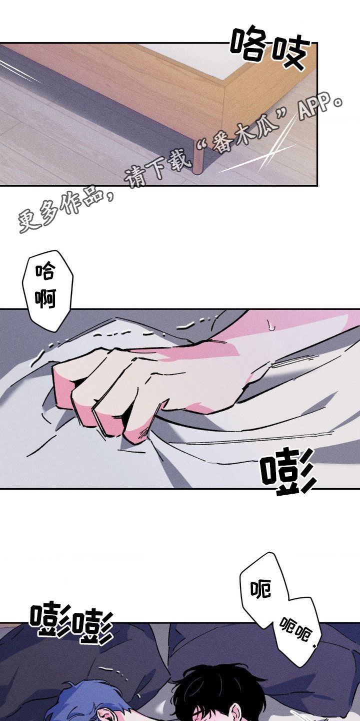 亡者再临韩漫漫画,第17话1图