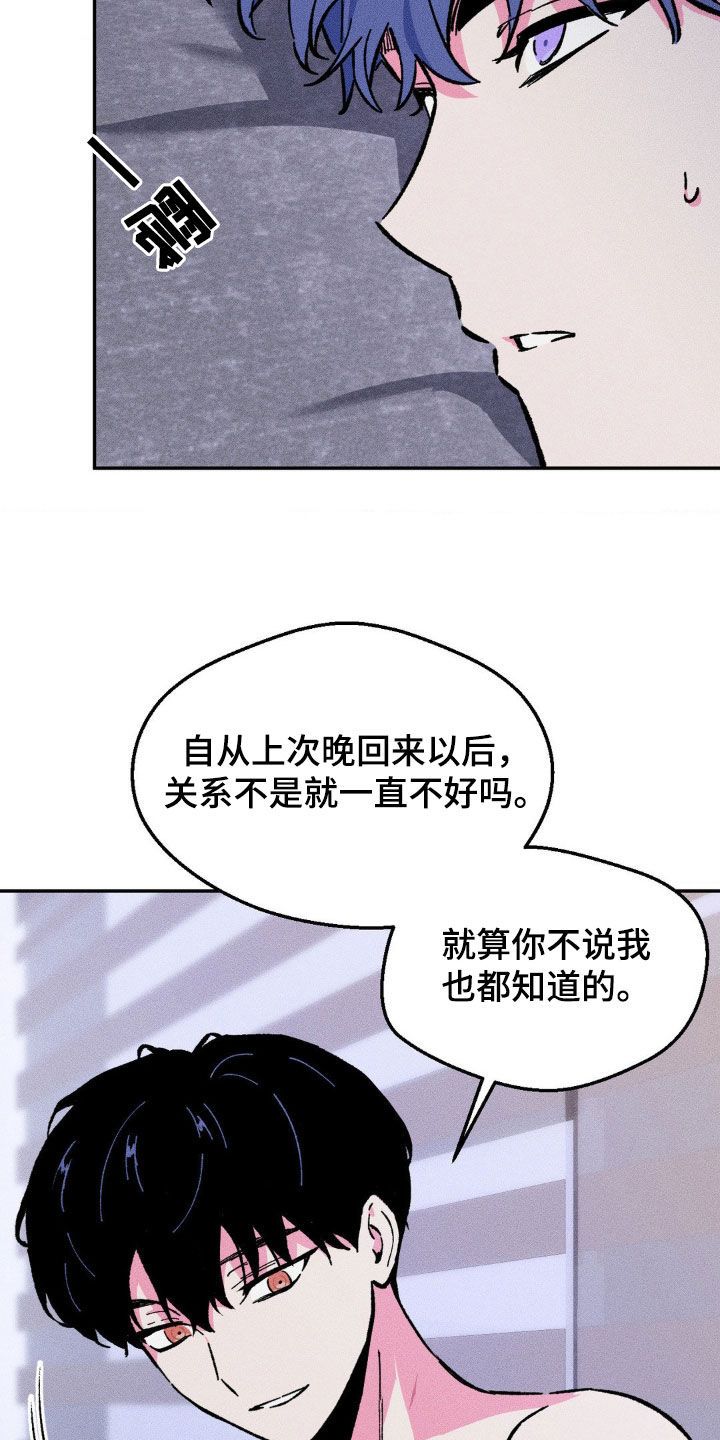 亡者再临全文免费漫画,第34话5图