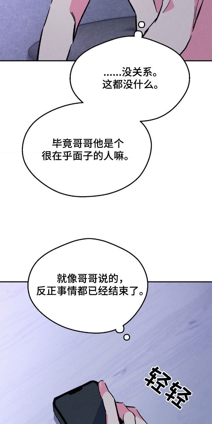 亡者再临韩漫解说漫画,第33话5图