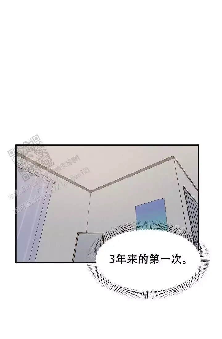 我的专属机器人漫画免费漫画,第4话1图