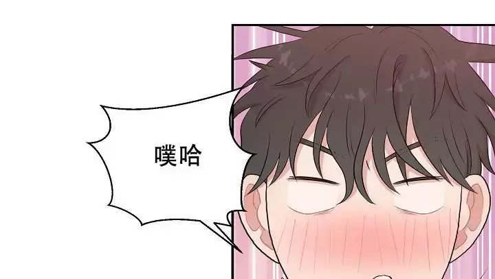 我的专属韩国女团是黄油吗漫画,第6话1图