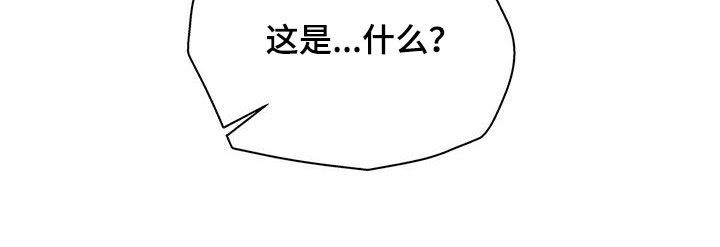 我会珍惜你的漫画,第49话5图