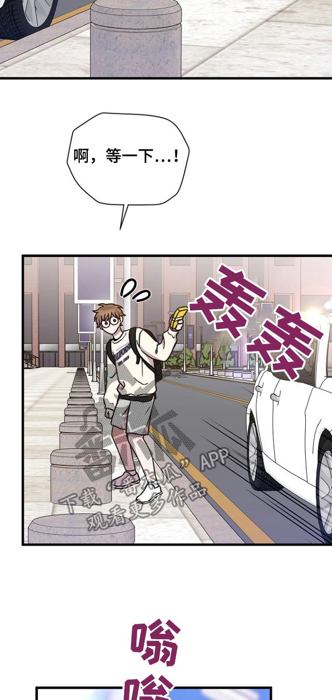 我会珍惜你英文漫画,第102话4图