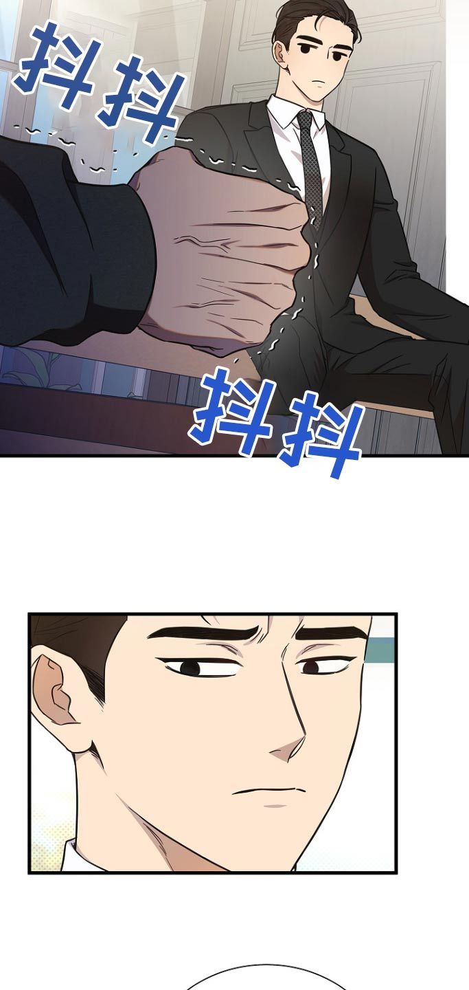 我会珍惜你的句子漫画,第90话5图