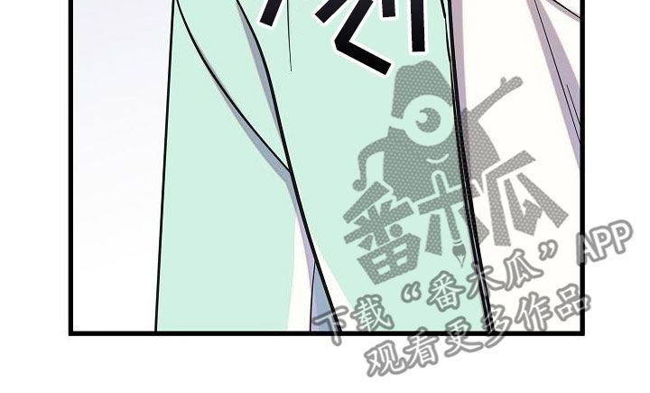 我会珍惜你漫画,第51话5图