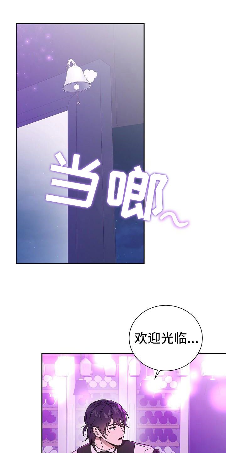 我会珍惜你给的思念这些日子在我心中漫画,第6话3图