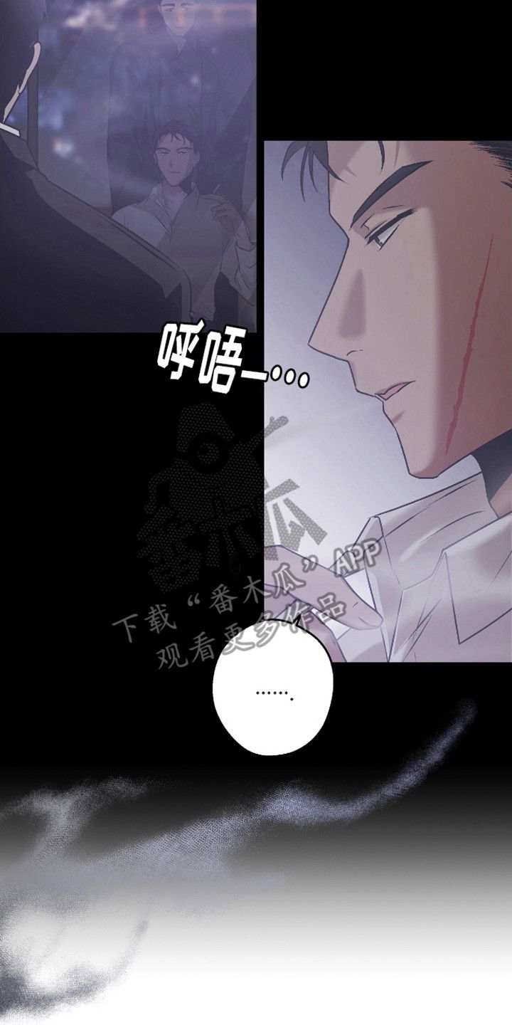 治愈的歌声蓝心羽漫画,第16话2图