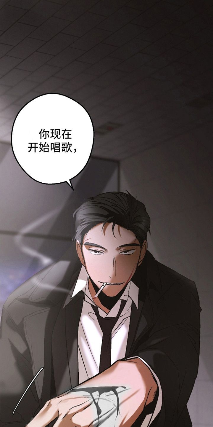 治愈的歌声能让人什么什么的漫画,第17话4图