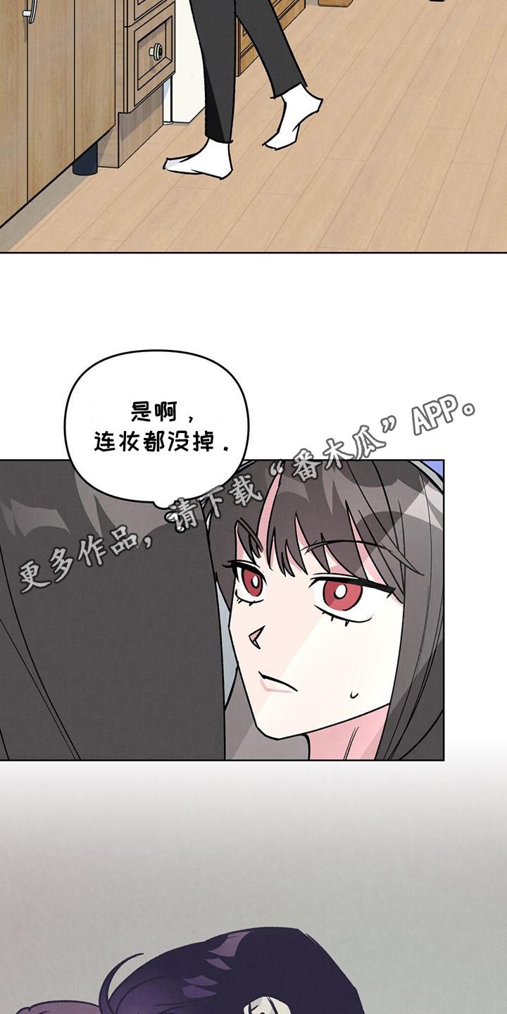 心灵之声漫画,第4话5图