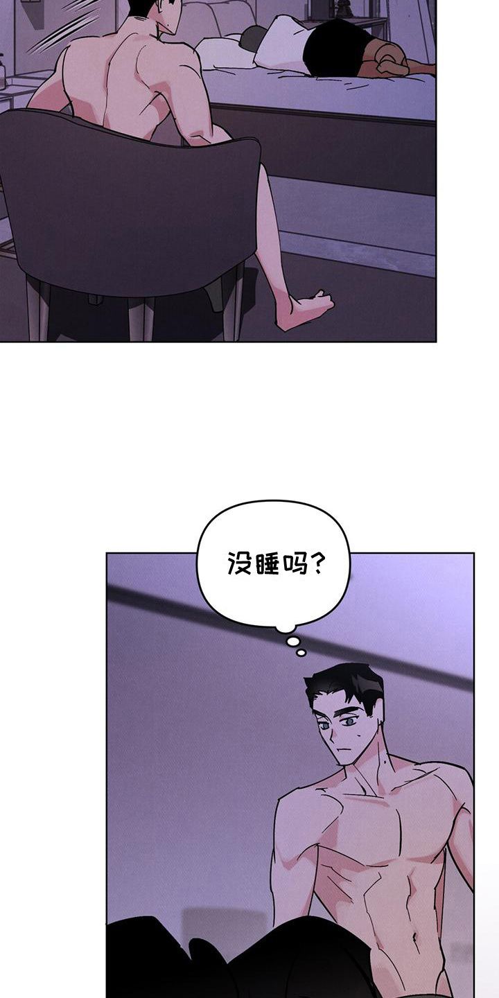 心灵之声图片漫画,第13话4图