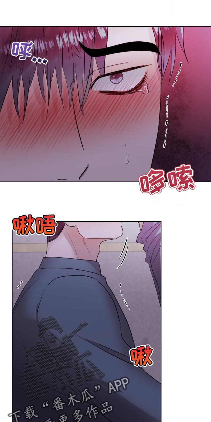 狱中噩梦漫画,第15话1图