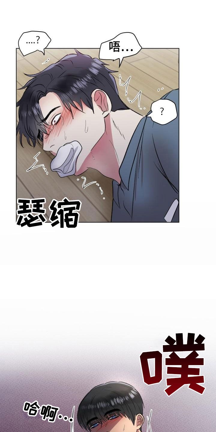 狱中噩梦漫画,第6话1图