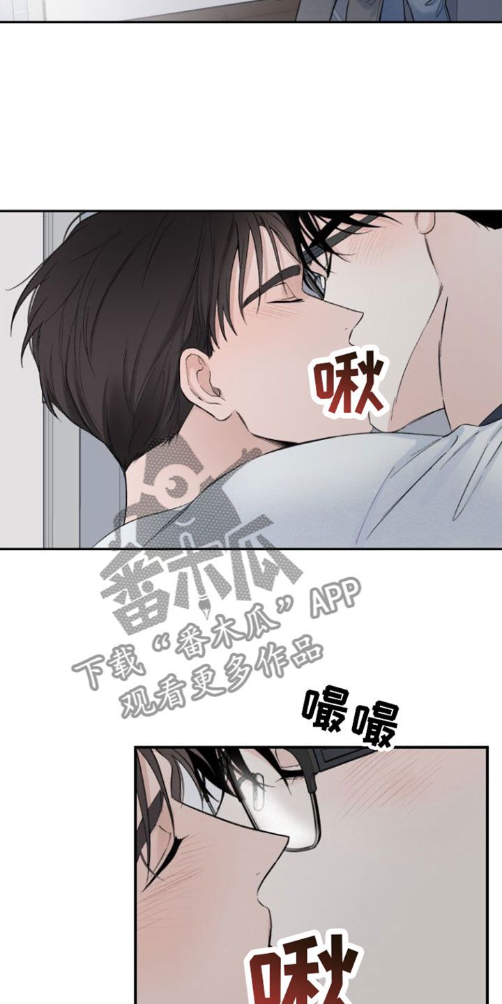 意料之外的同义词漫画,第11话5图