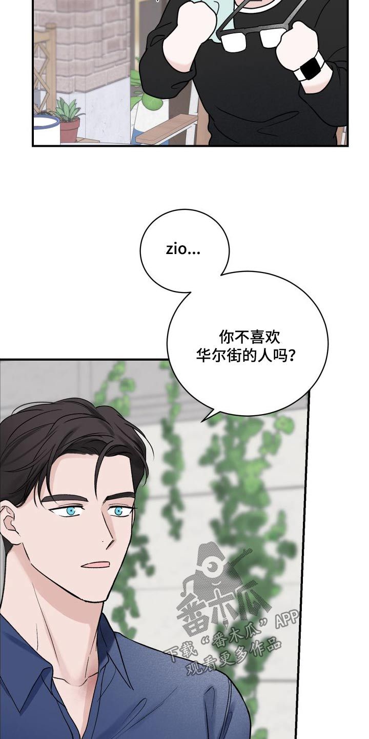 意料之外的神回复漫画,第37话3图