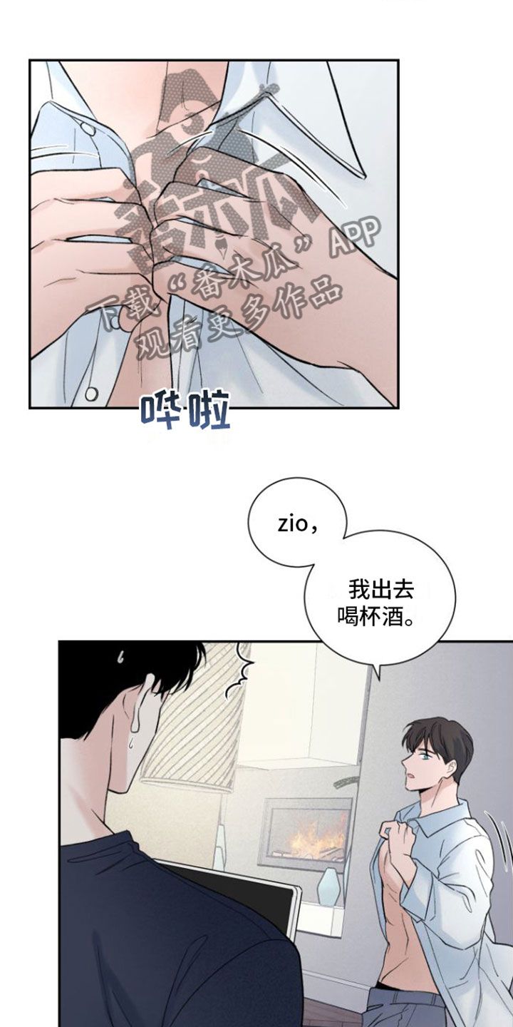 意料之外的神回复漫画,第7话1图