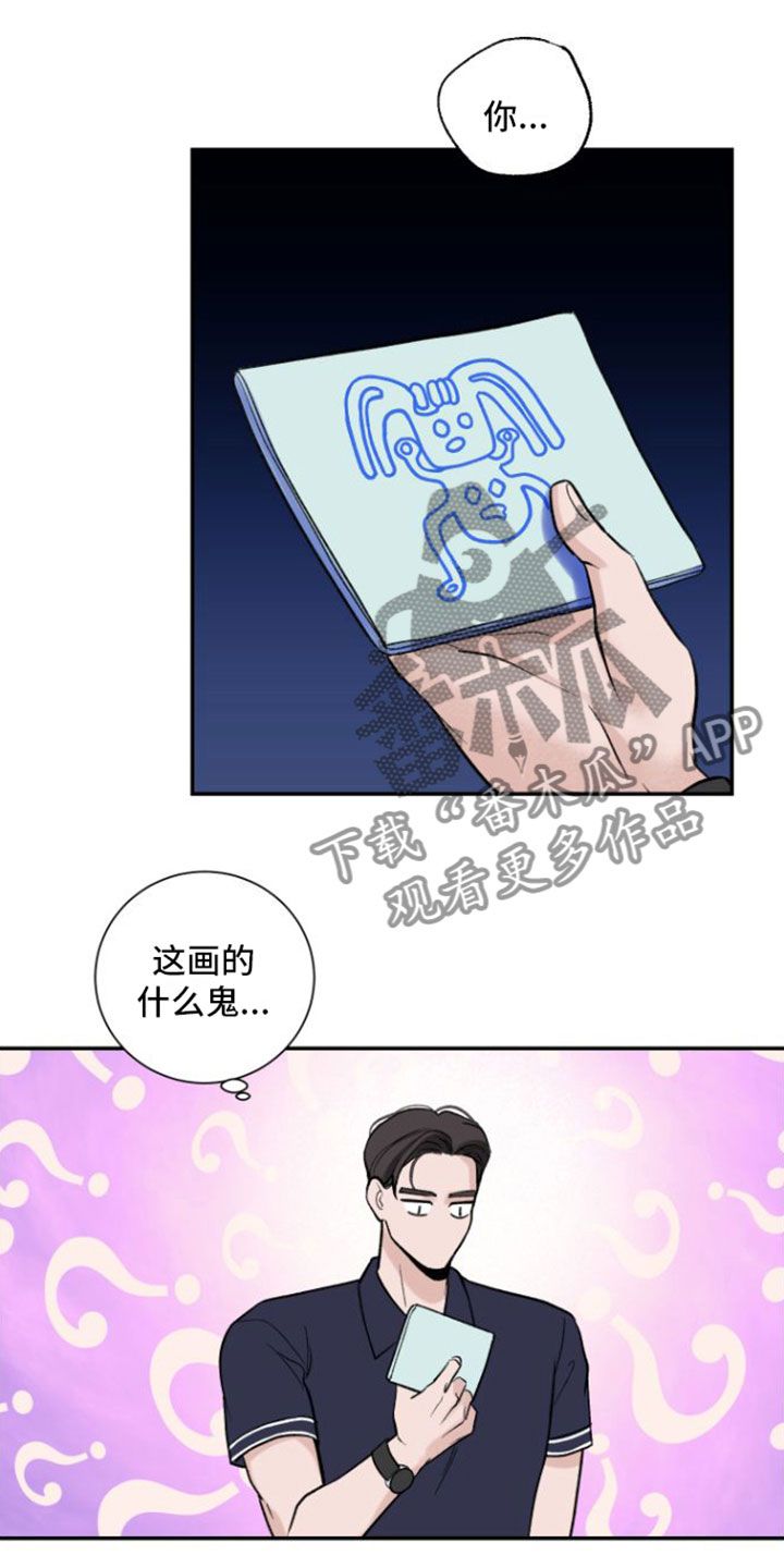 意料之外的同义词漫画,第4话2图