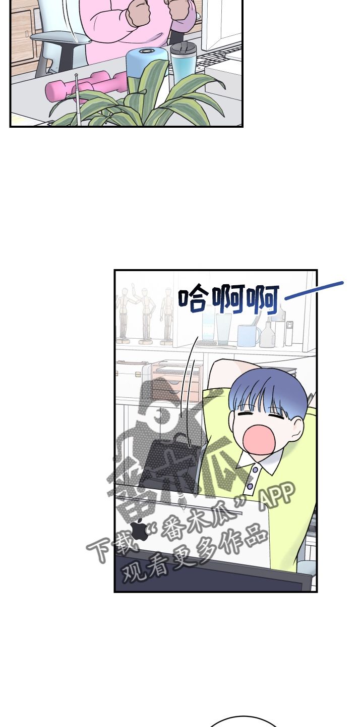 意料之外情理之中的幽默句子漫画,第44话2图