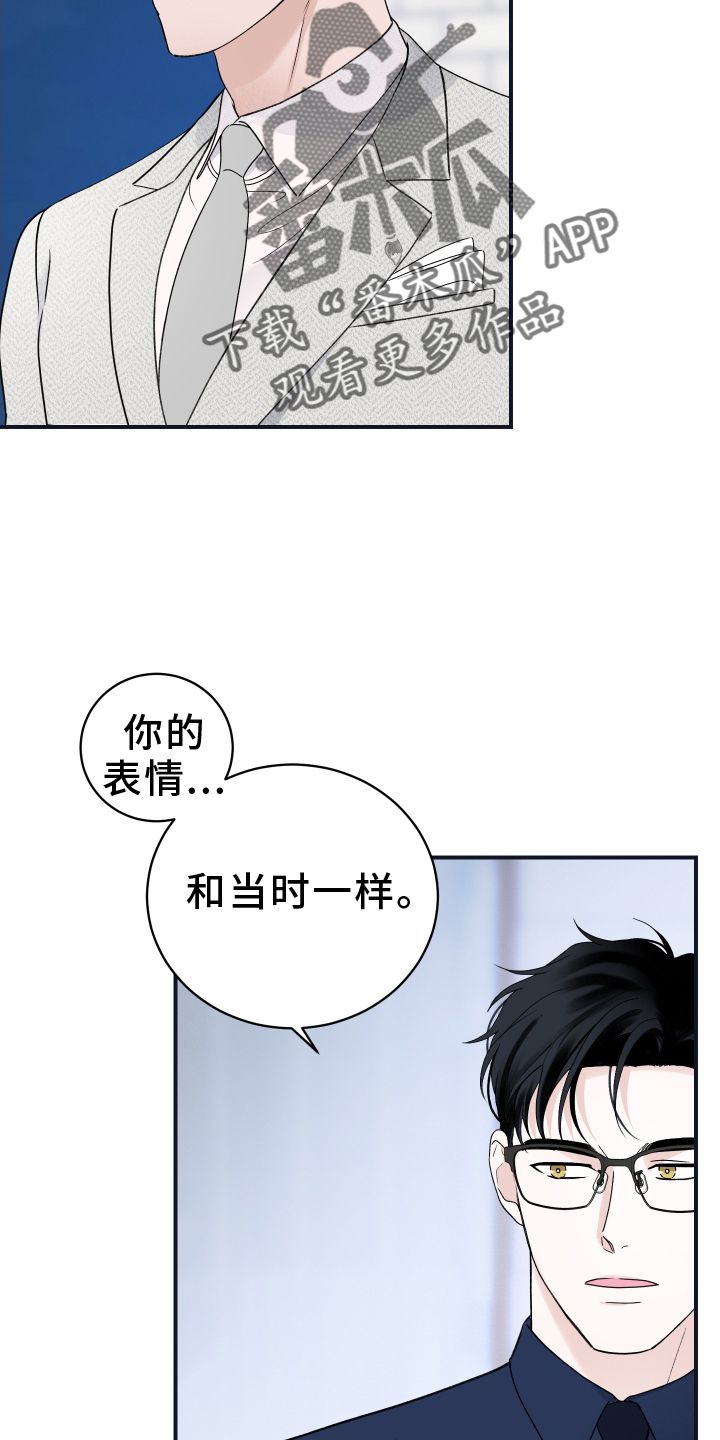 意料之外的神回复漫画,第42话4图