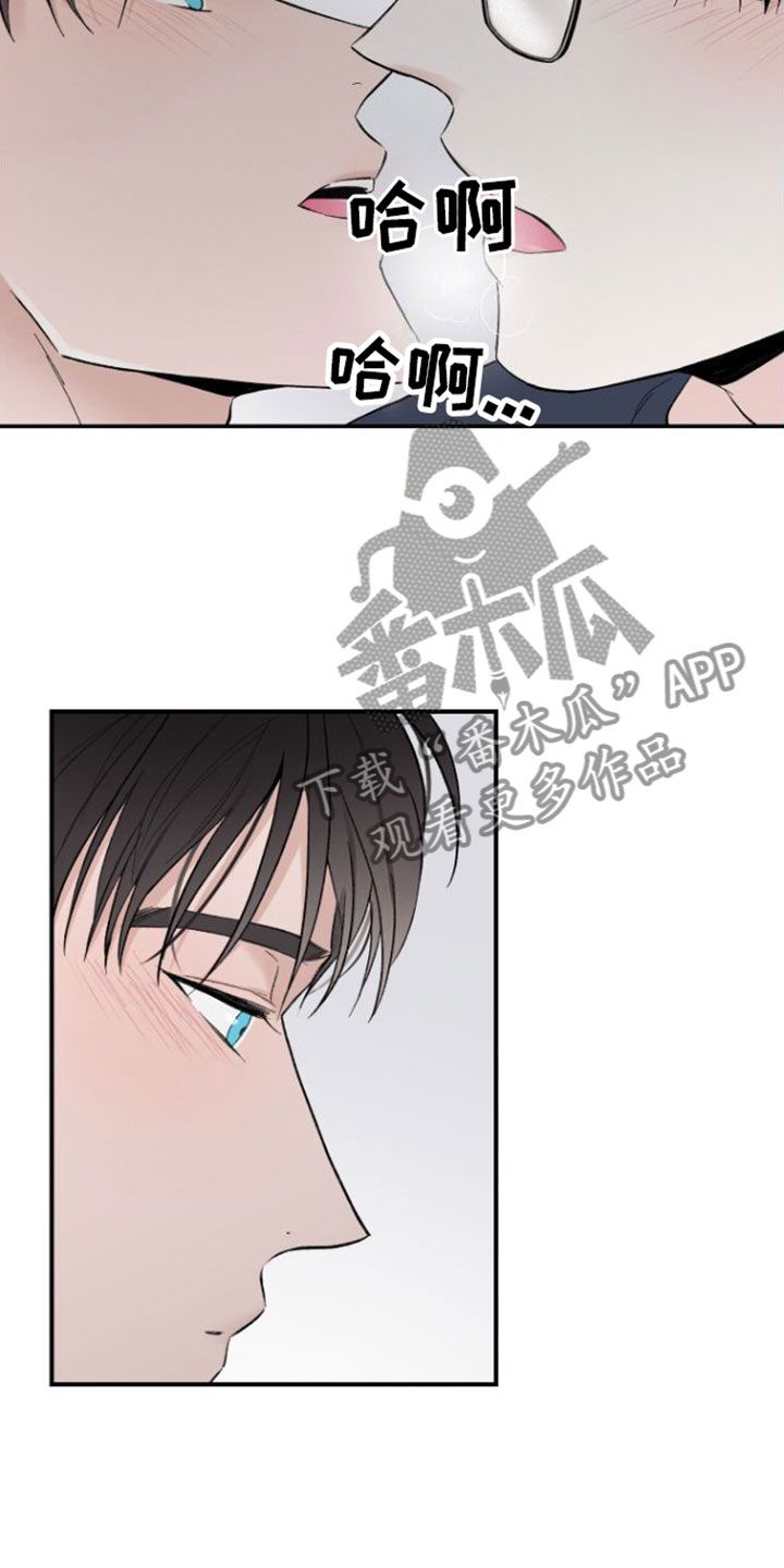 意料之外的同义词漫画,第11话2图