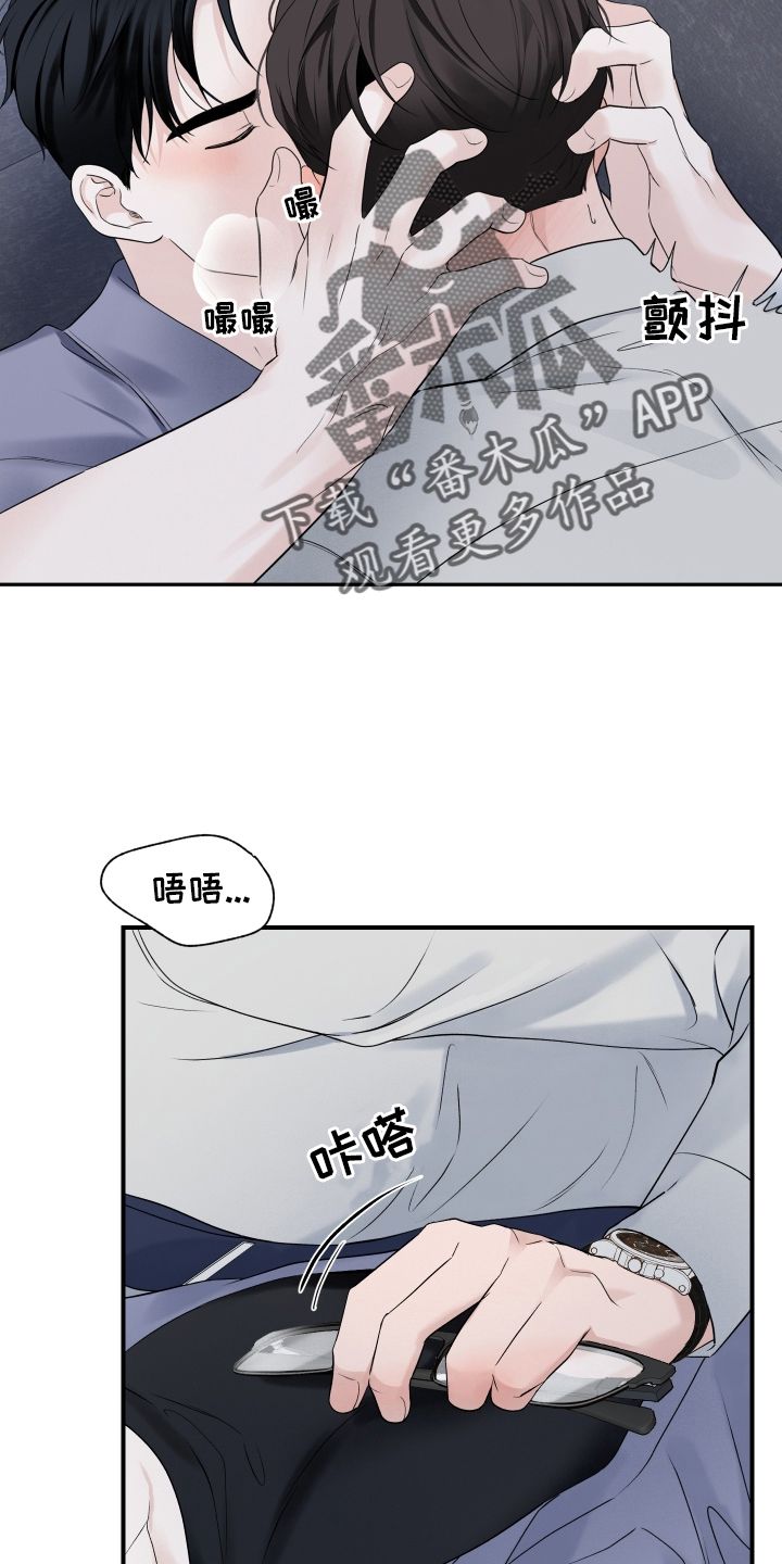 意料之外的同义词漫画,第47话2图