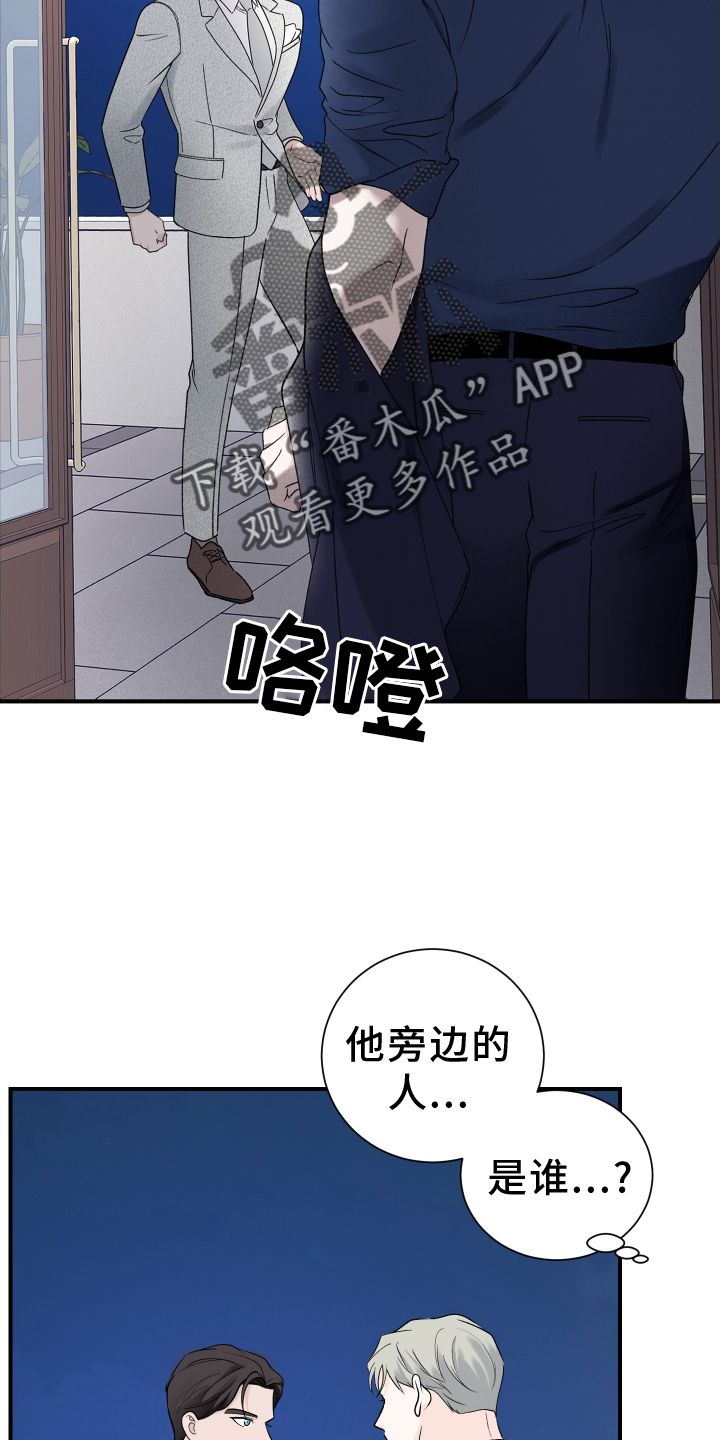 意料之外的神回复漫画,第41话2图