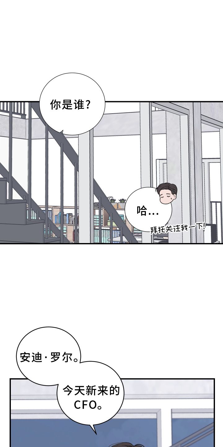 意料之外又在情理之中是什么式结局漫画,第21话5图