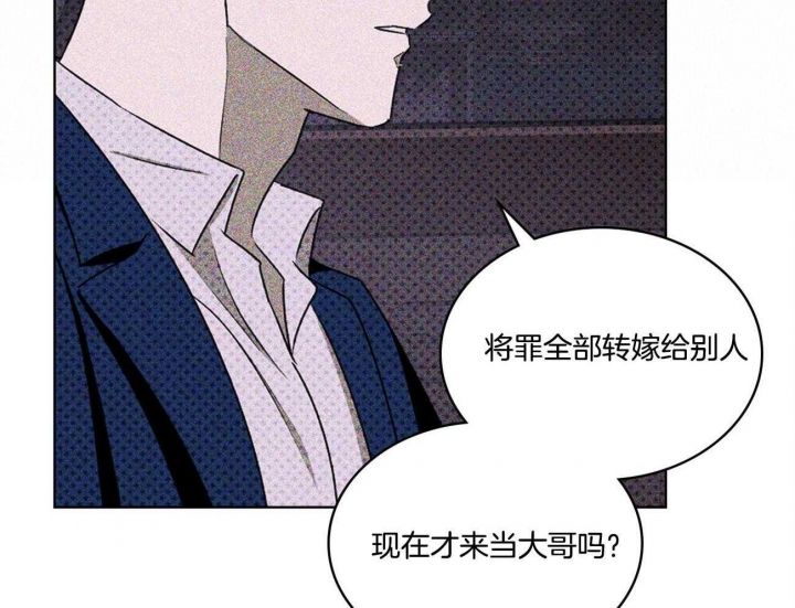 绿色镌像2漫画,第47话4图