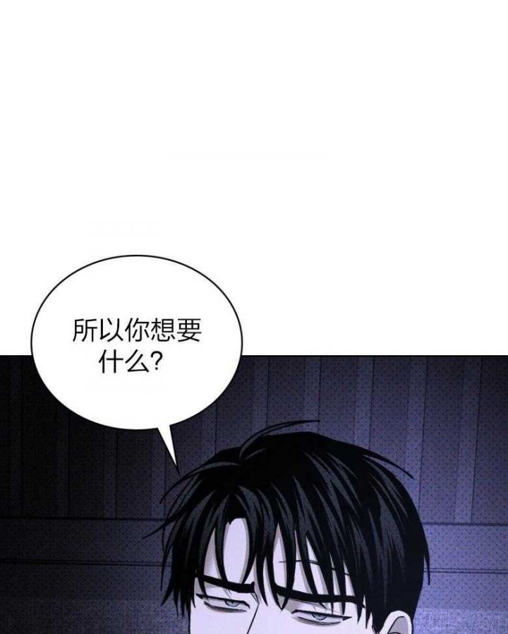 绿色镌像漫画漫画,第81话4图